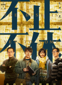 国产一在线观看